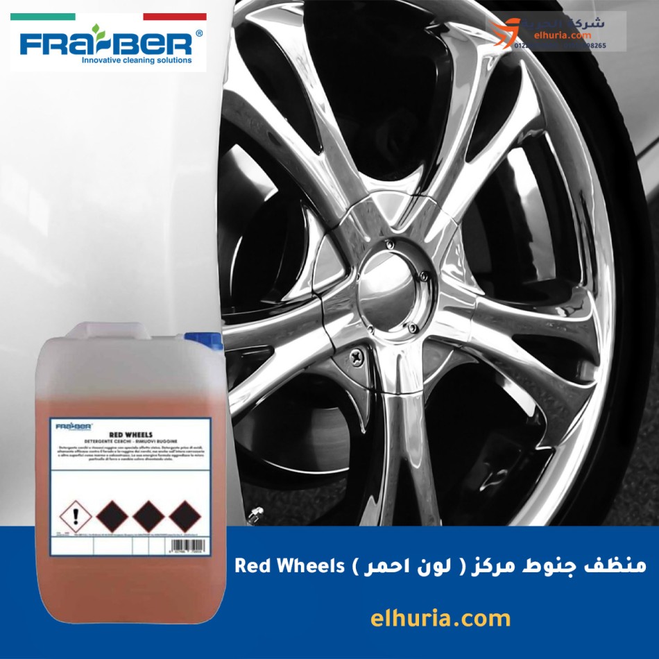 Concentrated Italian rim cleaner, 5 liters (changes color to red), Fra-Ber Red Wheels